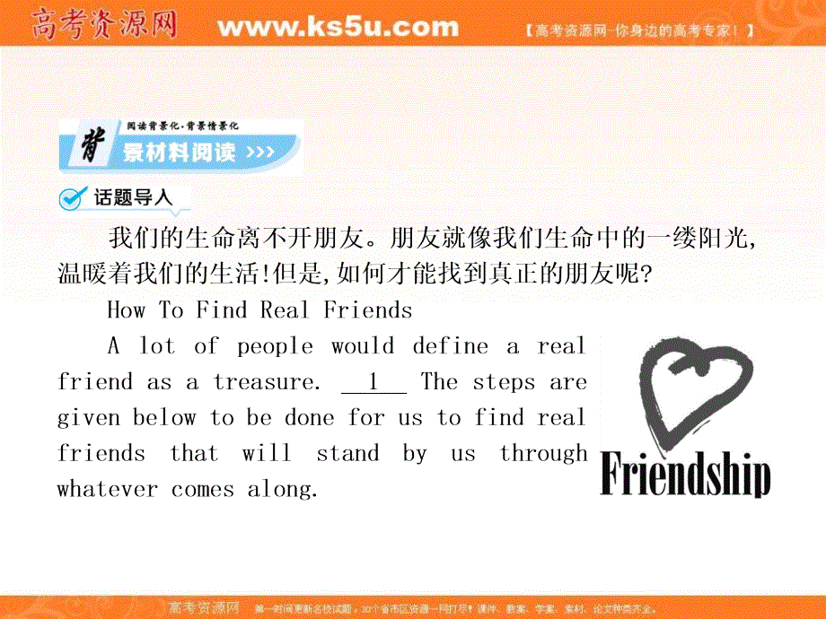 外研版高中英语选修六教学课件：UNIT 3 PERIOD 1 .ppt_第2页