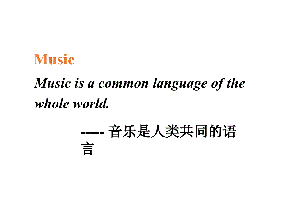 外研版高中英语选修六课件：Module4 Reading(共74张PPT).ppt_第3页