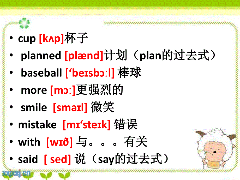 外研版（三起）六年级下册英语课件：Module 8 Unit 2.ppt_第3页