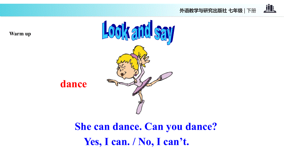 外研社七年级下册英语课件：Module 2 Unit 1 I can play the piano.ppt_第2页