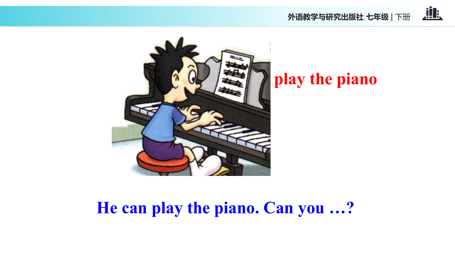 外研社七年级下册英语课件：Module 2 Unit 1 I can play the piano.ppt_第3页