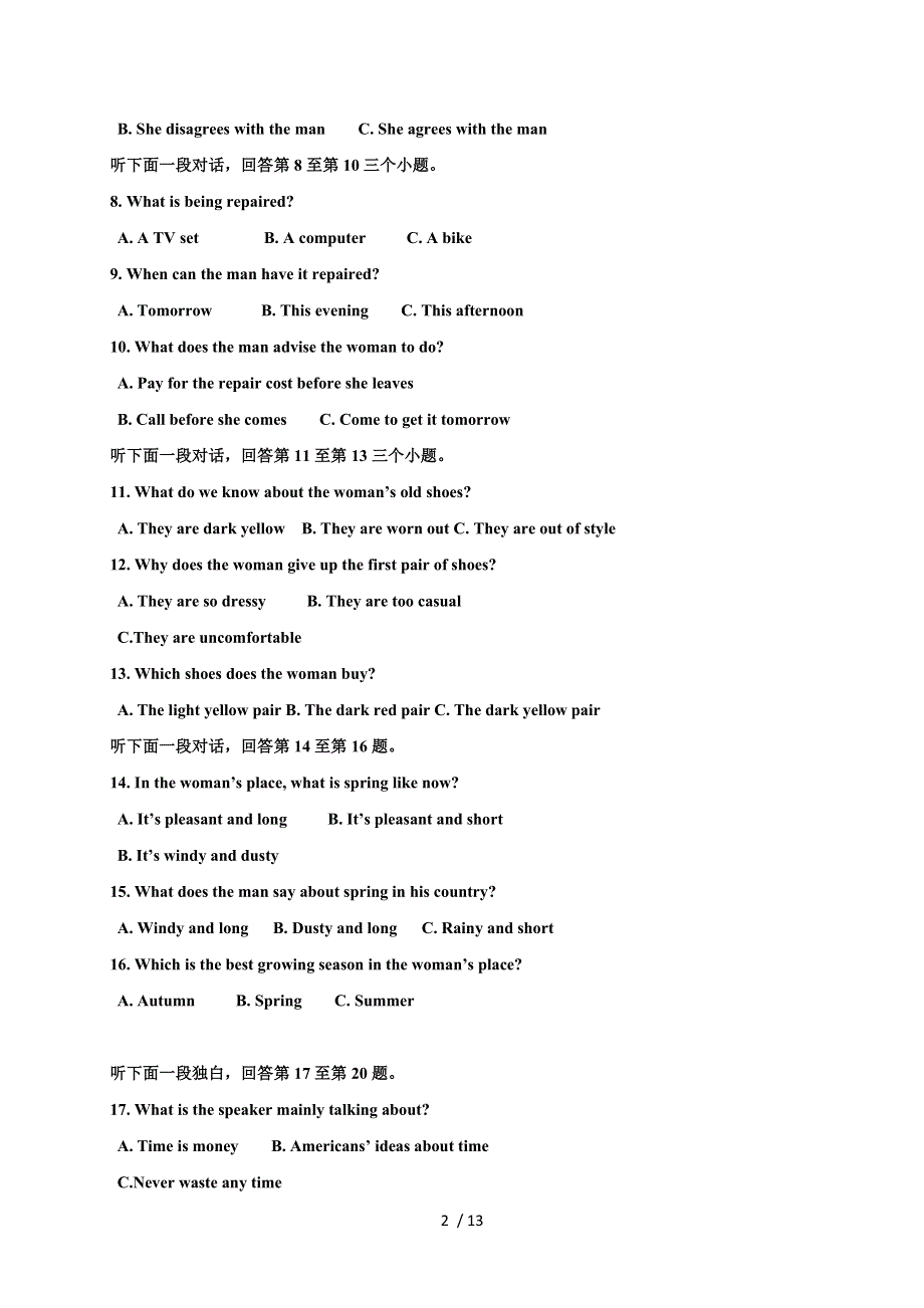 吉林省2022学年榆树市第一高级中学高一下学期期中考试英语试题.docx_第2页