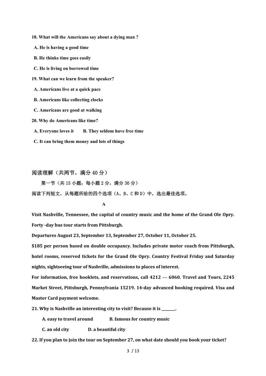吉林省2022学年榆树市第一高级中学高一下学期期中考试英语试题.docx_第3页