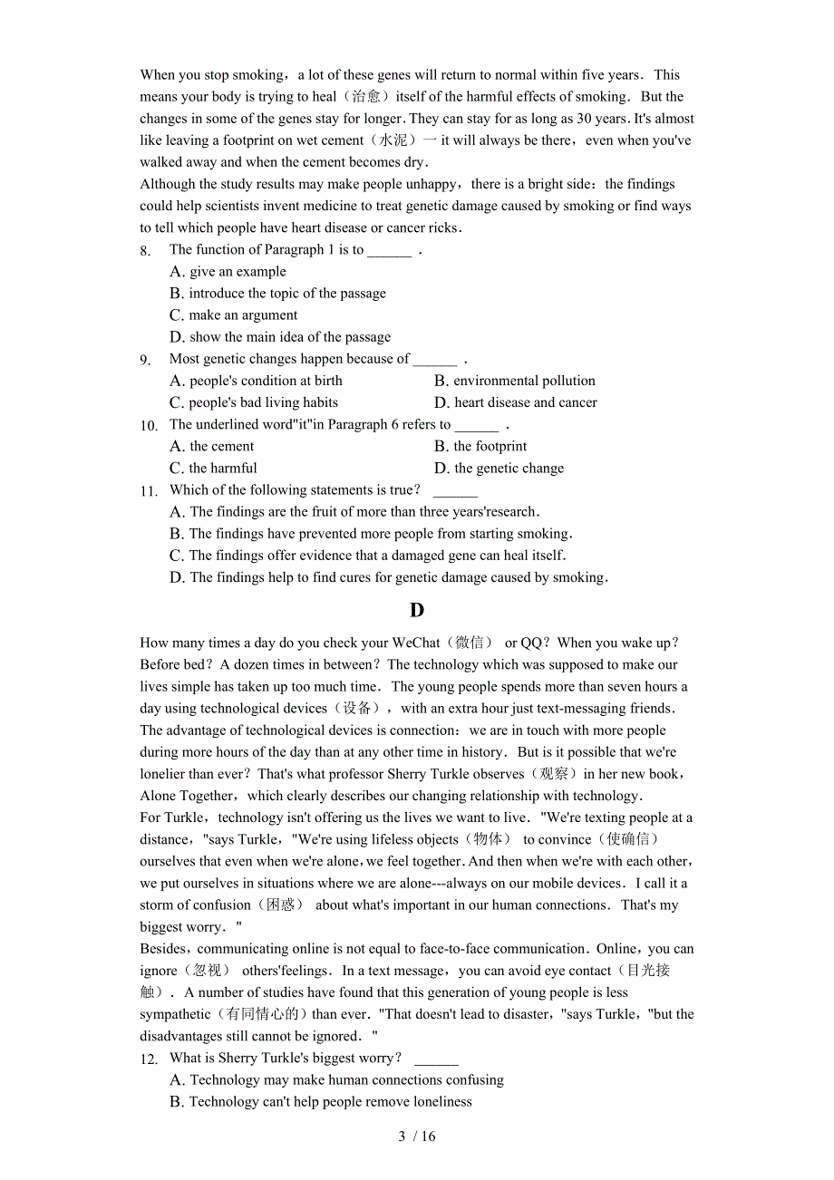 吉林省2022学年延边二中高一上期中英语试卷.docx_第3页