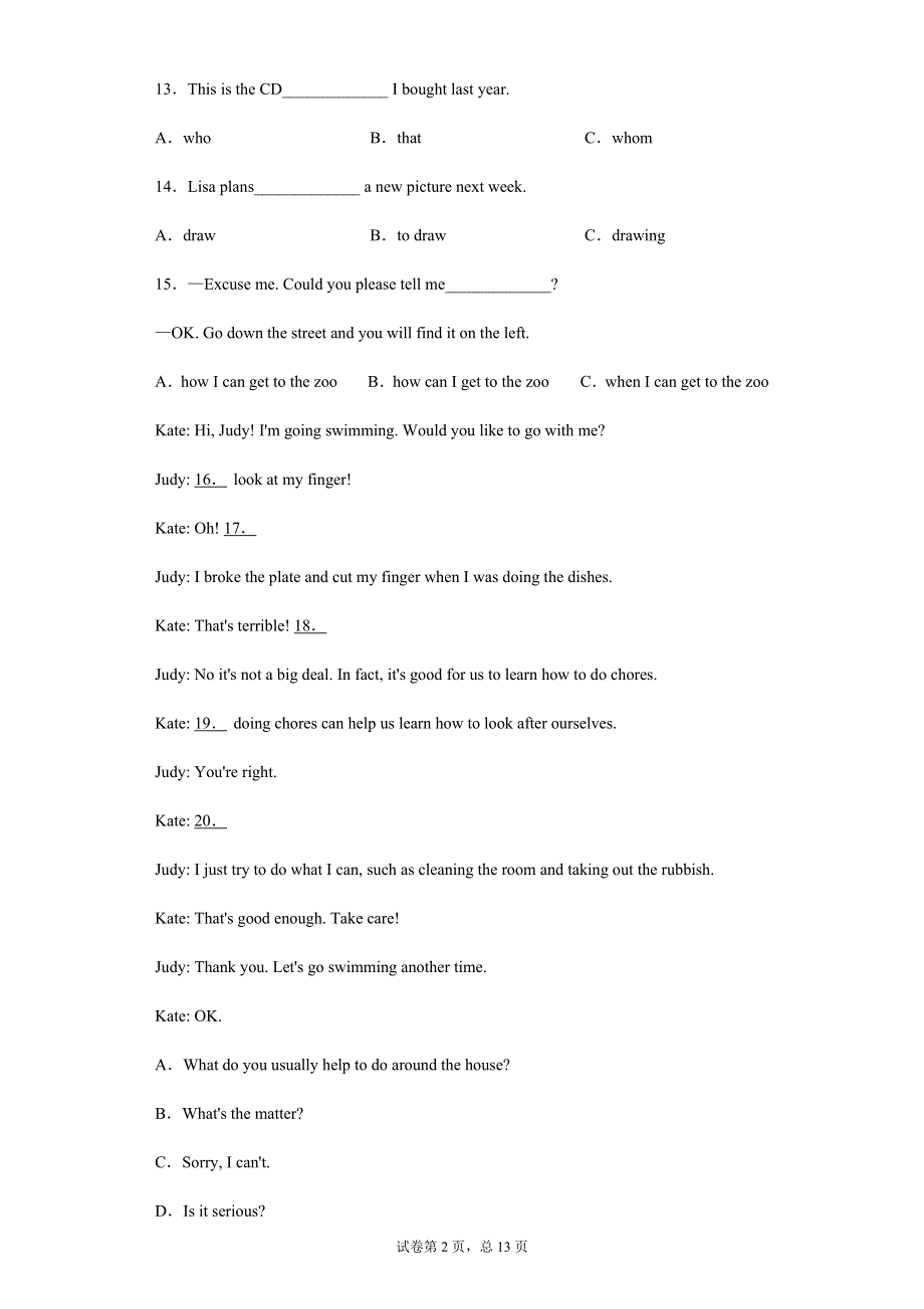 吉林省2020年中考英语试题.docx_第2页