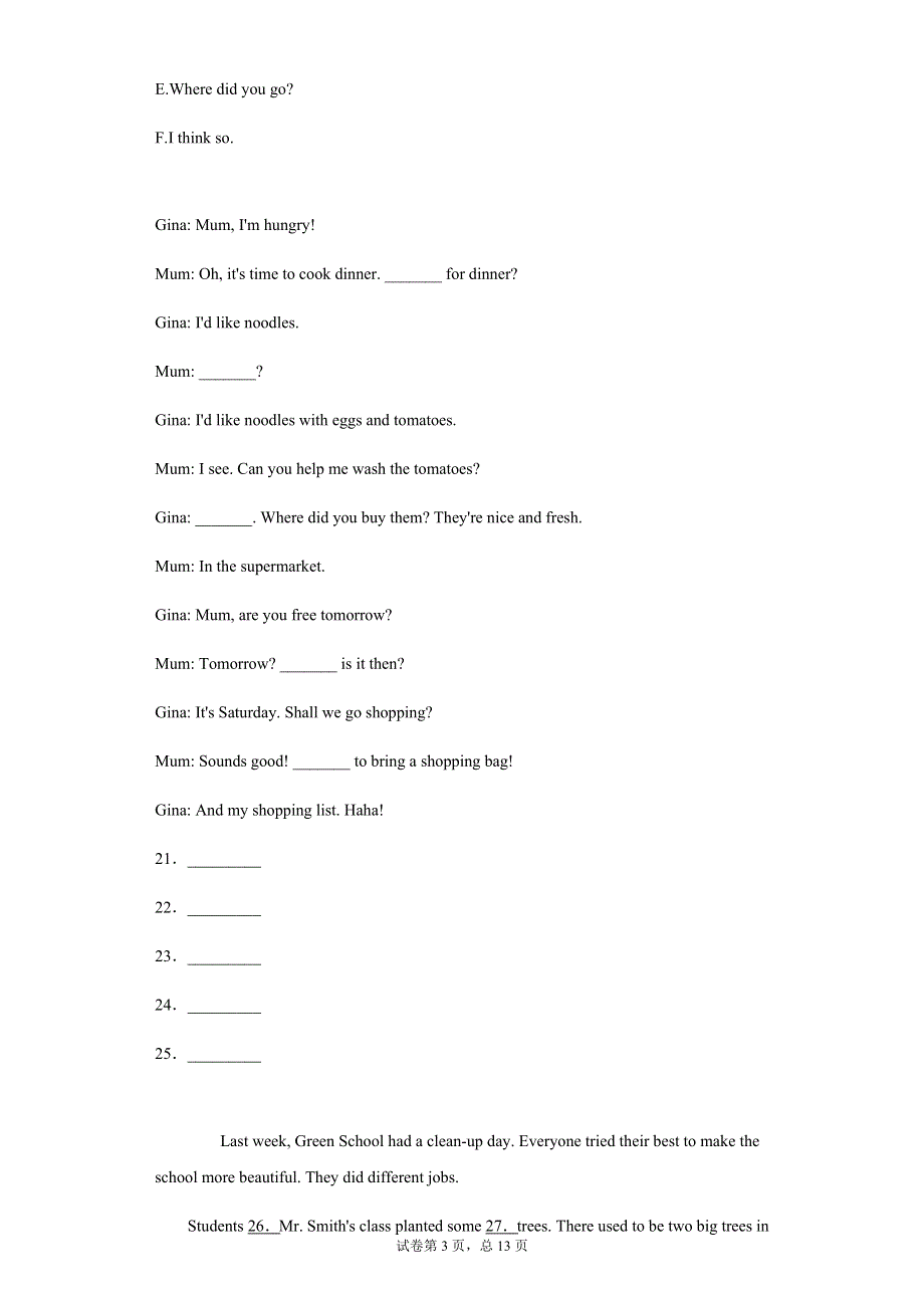 吉林省2020年中考英语试题.docx_第3页