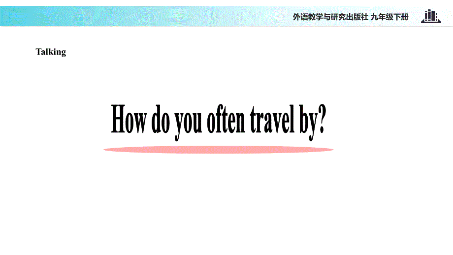 外研社九年级下册英语课件：Module 1 Unit 1 We toured the city by bus and by taxi.ppt_第3页