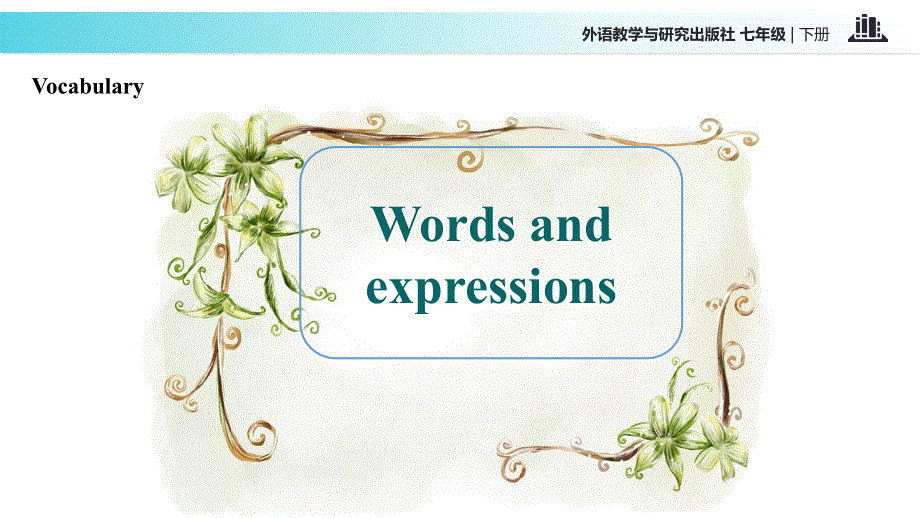 外研社七年级下册英语课件：Module 4 Unit 1 Everyone will study at home.ppt_第2页