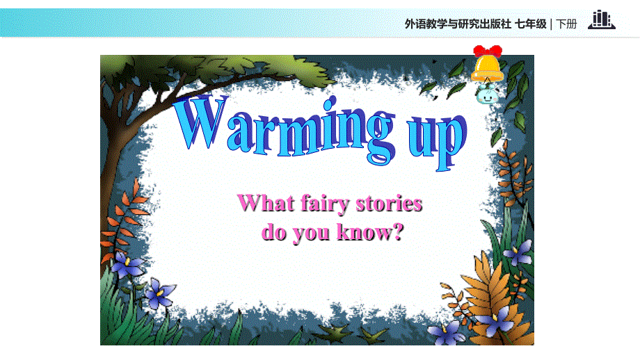 外研社七年级下册英语课件：Module 8 Unit 1 Once upon a time.ppt_第2页