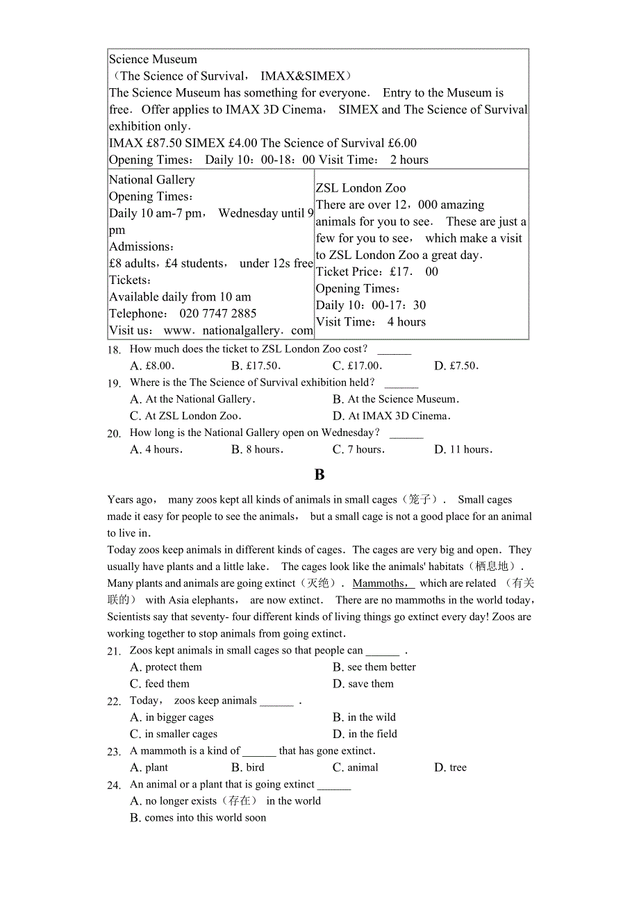 吉林省2022学年四平市公主岭市高一上期中英语试卷.docx_第2页
