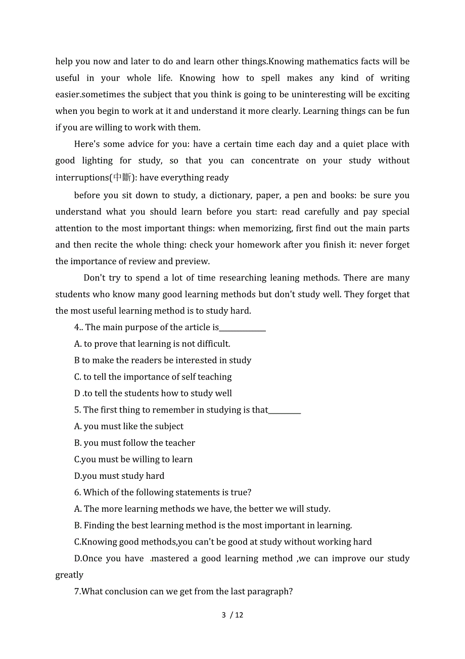 吉林省2022学年榆树市第一高级中学高一下学期竞赛英语试题.docx_第3页