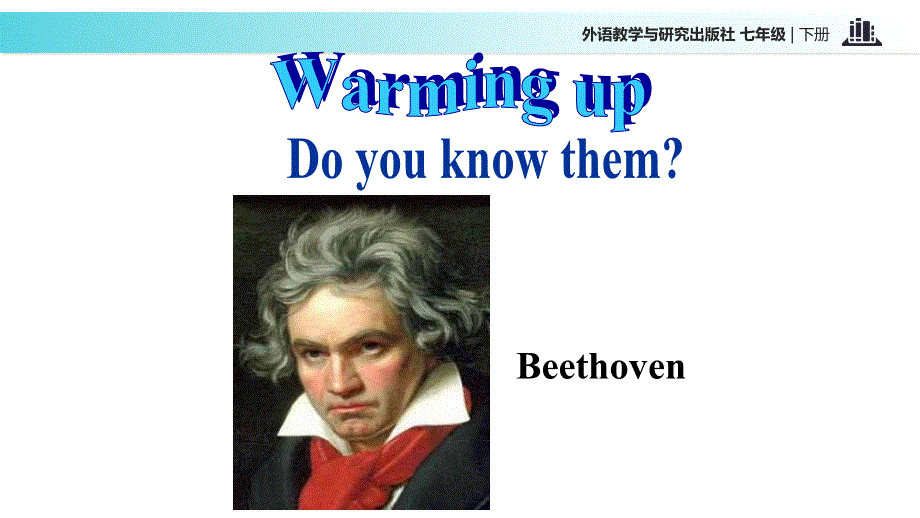 外研社七年级下册英语课件：Module 12 Unit 1 It’s so beautiful!.ppt_第2页