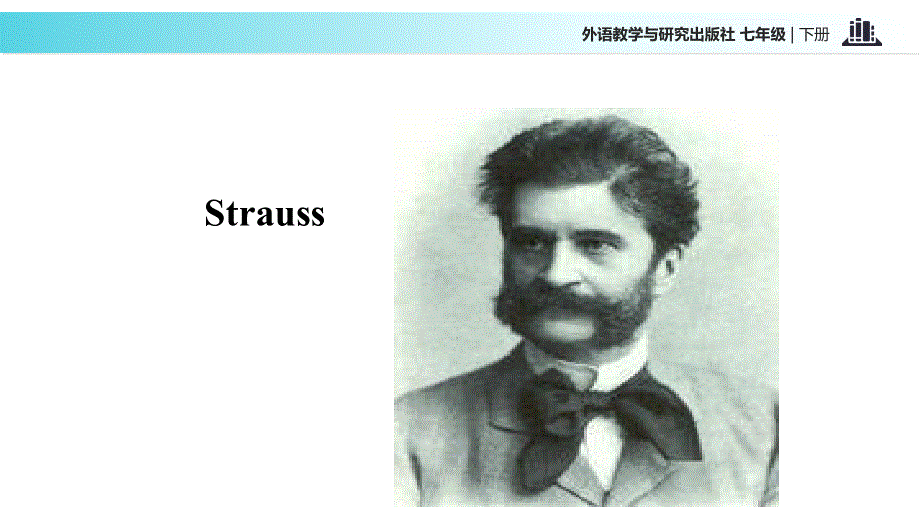 外研社七年级下册英语课件：Module 12 Unit 1 It’s so beautiful!.ppt_第3页