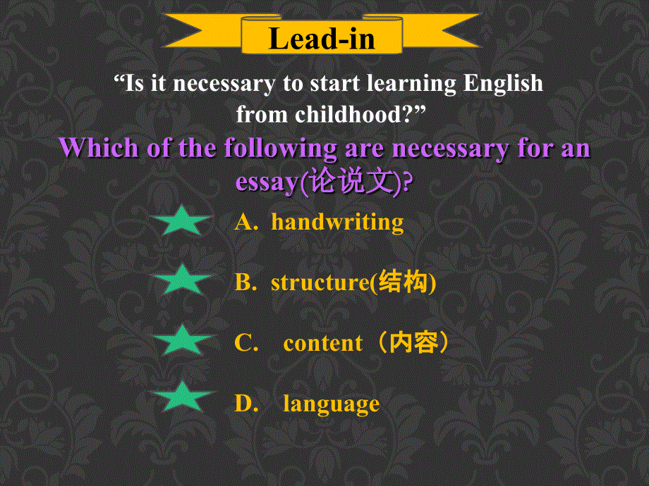 外研社高中英语必修5 U1 Writing 课件 (共20张PPT).ppt_第2页