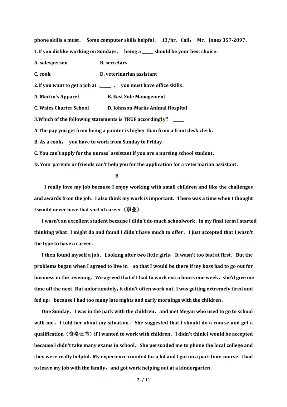 吉林省2022学年榆树市第一高级中学高二下学期竞赛英语试题.docx_第2页