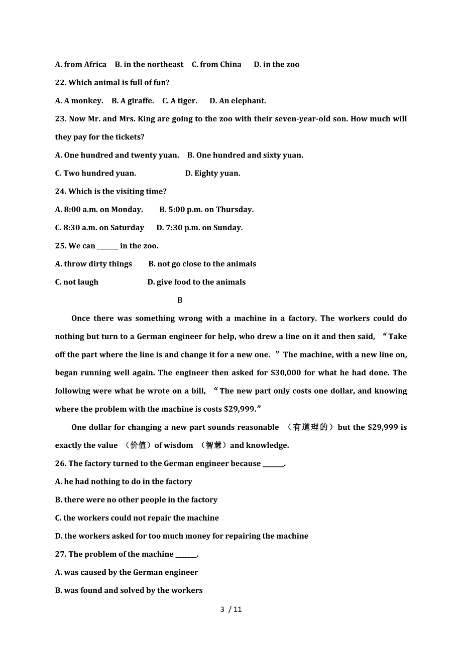 吉林省2022学年长春市榆树市第一高级中学高二下学期第二次月考英语试题.docx_第3页