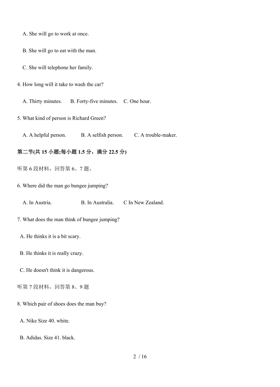 吉林省2022年上学期白城市通榆县第一中学高三英语第一次月考试题.docx_第2页