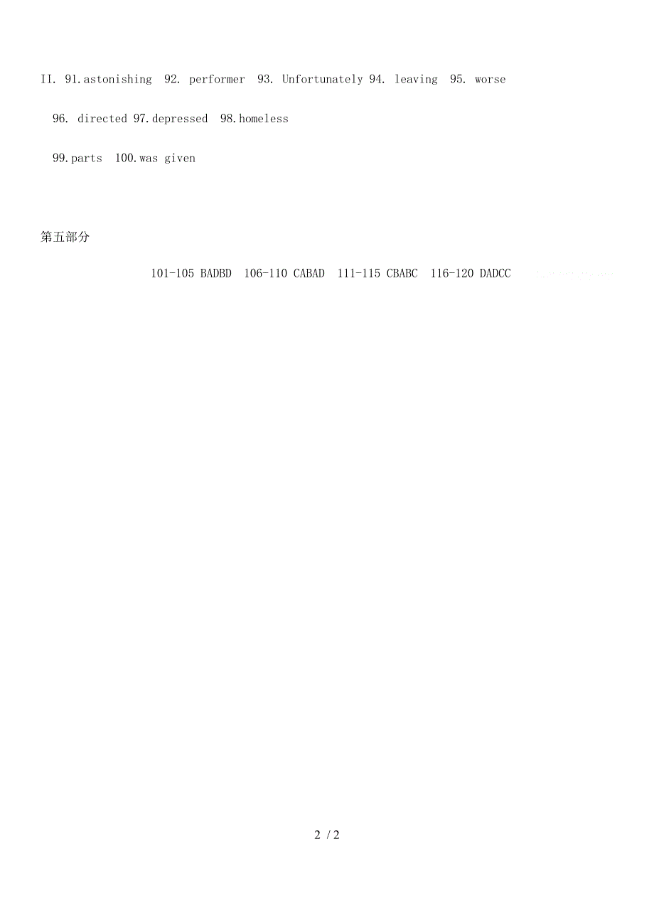 吉林省2022年上学期长春外国语学校高二英语期初考试试题答案.docx_第2页