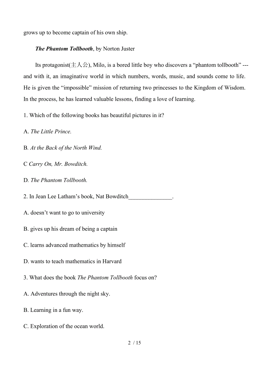 吉林省2022年上学期长春外国语学校高三期初英语考试试题.docx_第2页