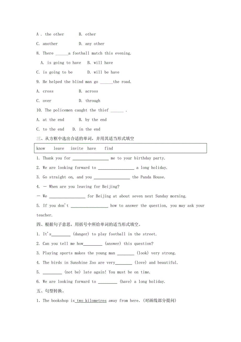 2020年七年级英语下册Unit4Findingyourway易错知识点练习新版牛津版.doc_第2页