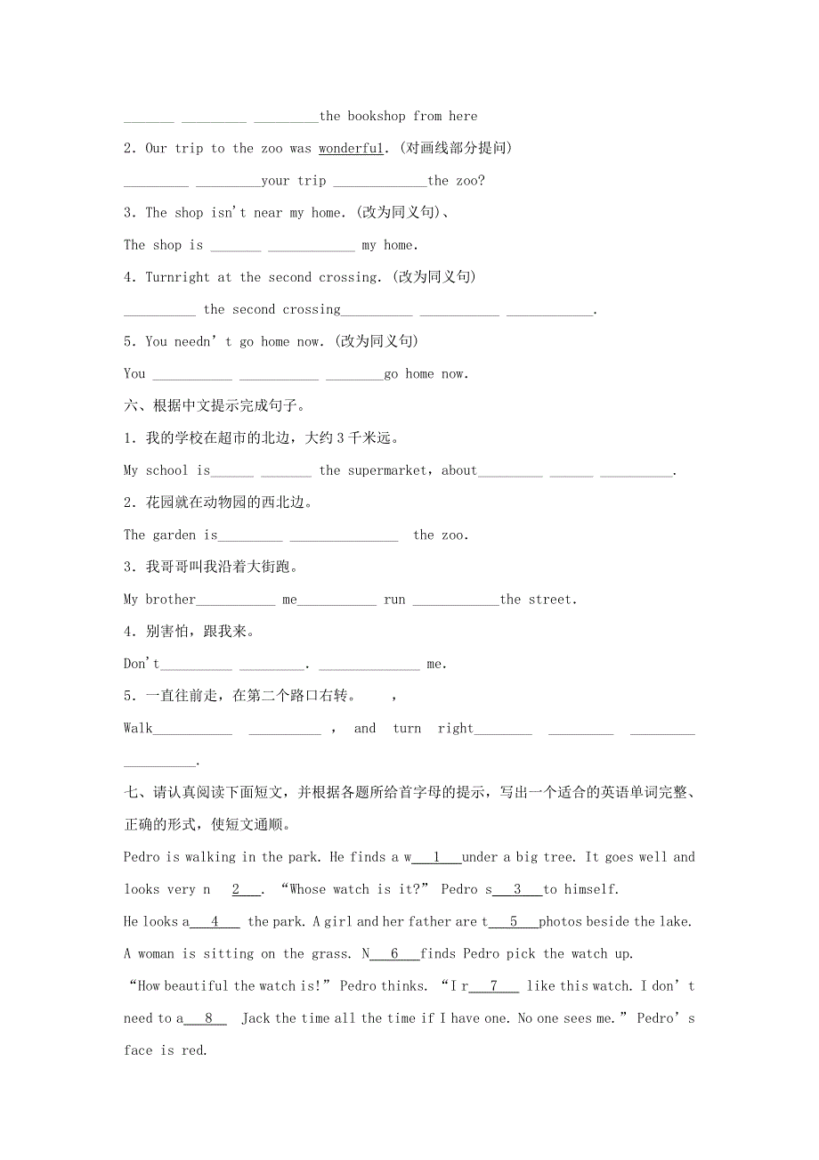 2020年七年级英语下册Unit4Findingyourway易错知识点练习新版牛津版.doc_第3页