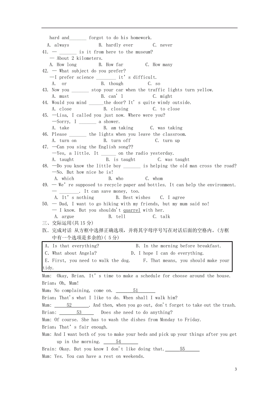 吉林省2022年中考英语真题试题.docx_第3页