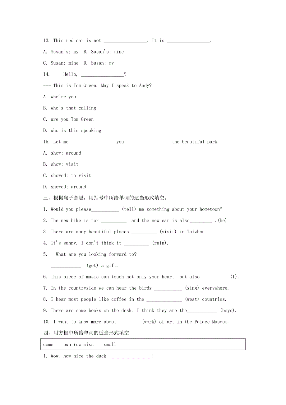 2020年七年级英语下册Unit3WelcometoSunshineTown综合提升专练新版牛津版.doc_第3页