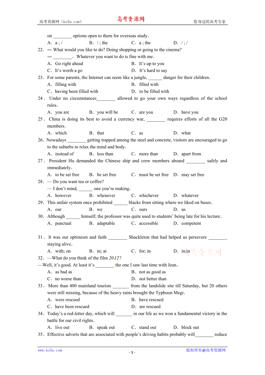 吉林省东北师大附中2011届高三第二次摸底考试（英语）.doc_第3页