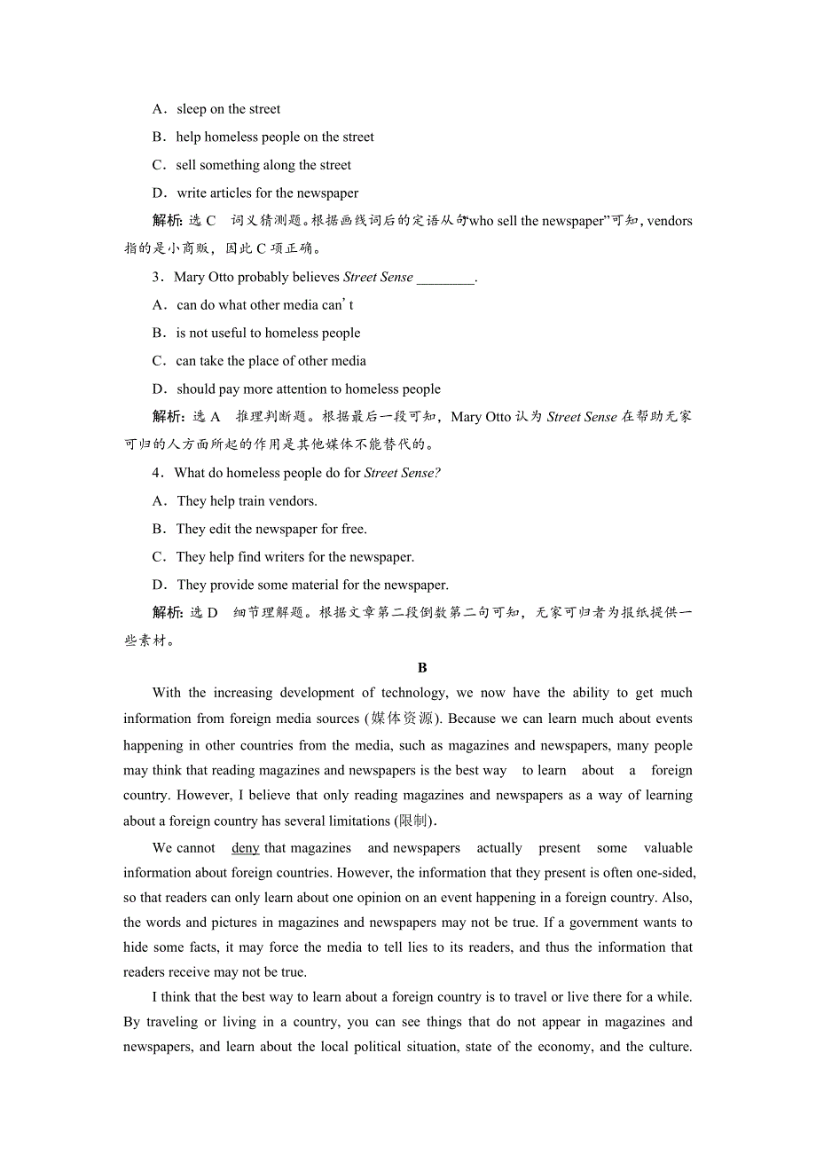 2019年英语新同步外研必修二精练：MODULE 5 课时跟踪练（一） INTRODUCTION .doc_第2页