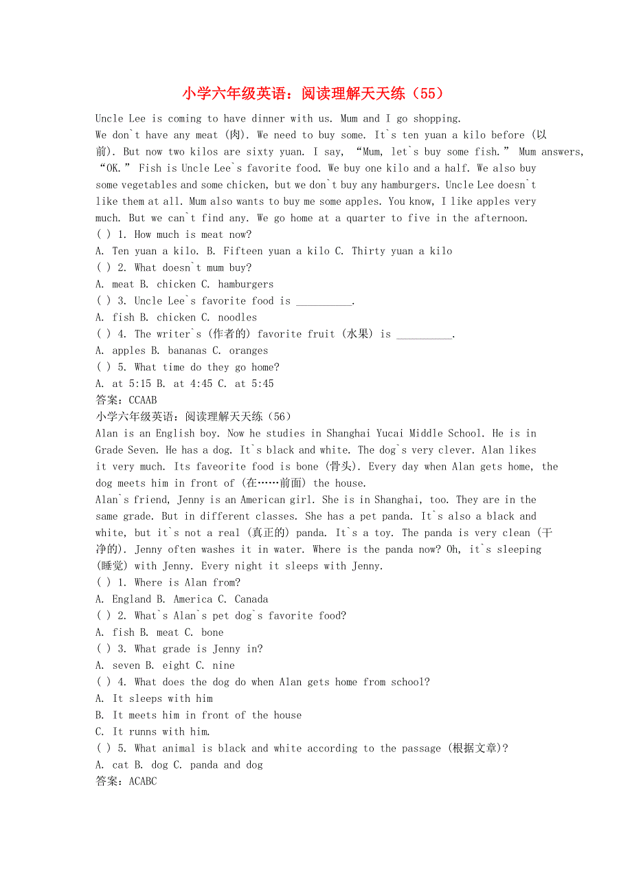 六年级英语 阅读理解天天练55-56.doc_第1页