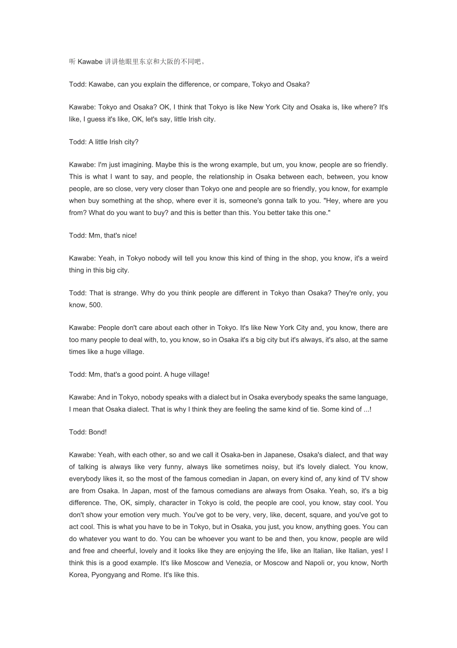 原版英语口语情景对话第0364集：讨论东京和大阪的不同.doc_第1页