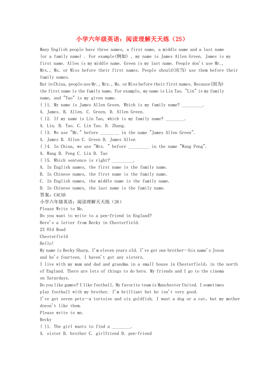 六年级英语 阅读理解天天练25-26.doc_第1页