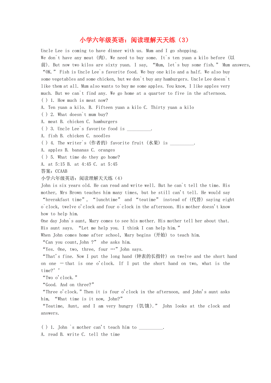 六年级英语 阅读理解天天练3-4.doc_第1页