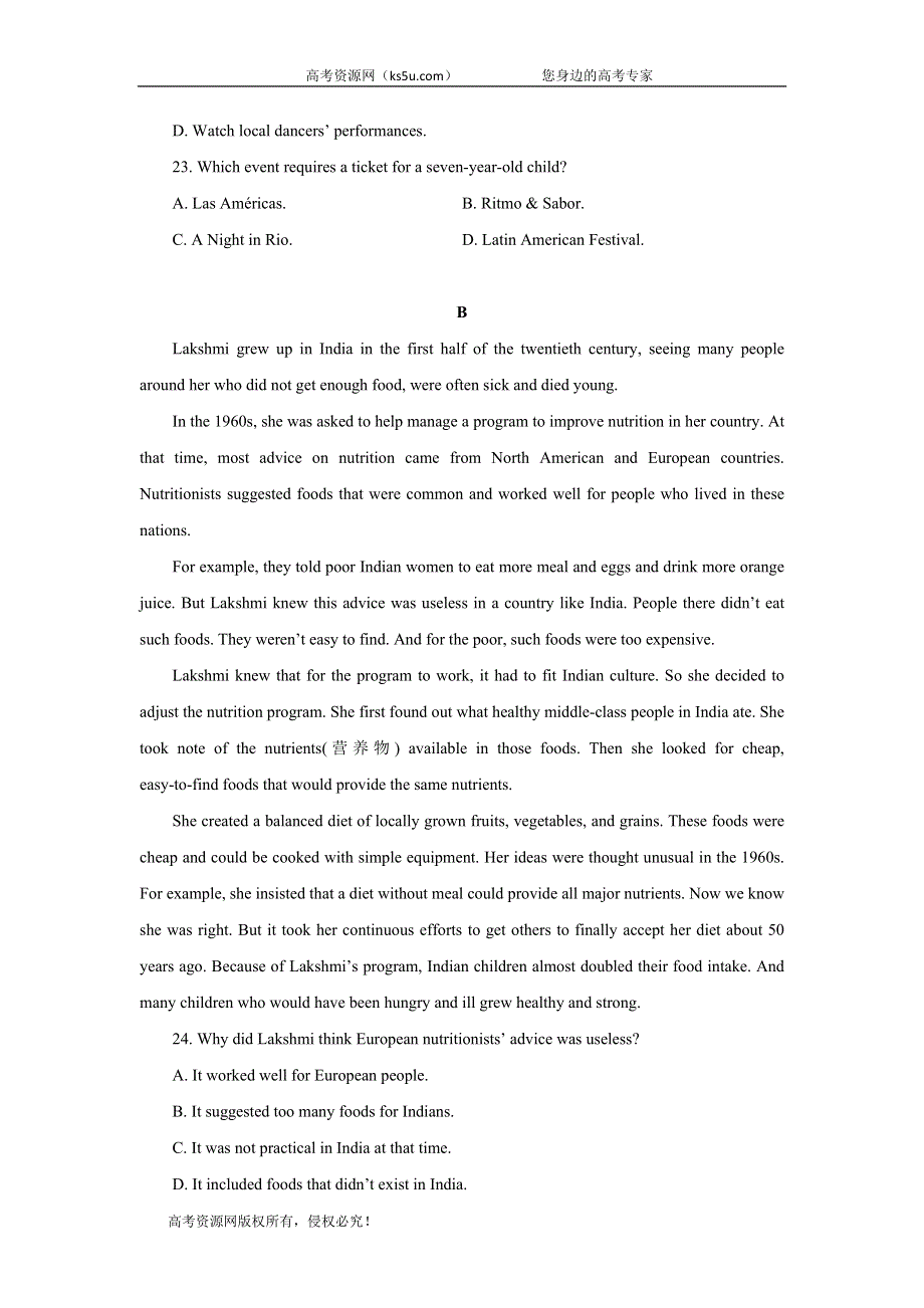 2020届高考英语二轮复习单元训练金卷：第六套 英语3 UNITS 1-2 A卷 WORD版含答案.doc_第3页