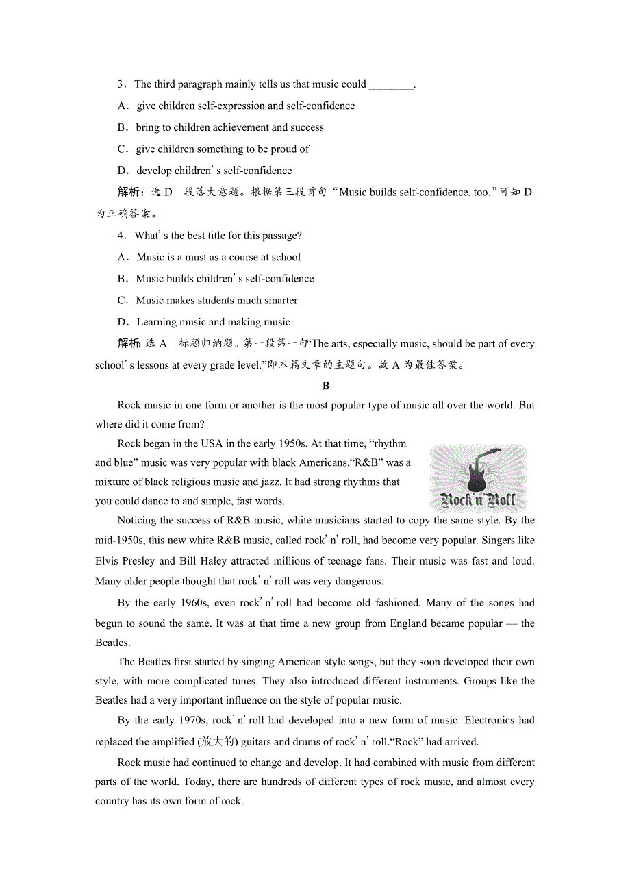 2019年英语新同步外研必修二精练：MODULE 3 课时跟踪练（一） INTRODUCTION .doc_第2页