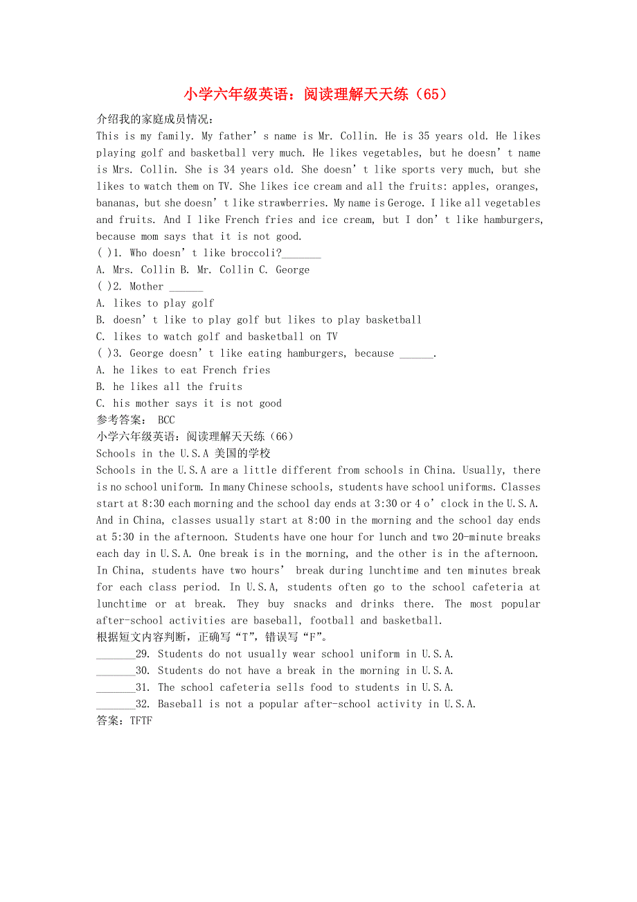 六年级英语 阅读理解天天练65-66.doc_第1页