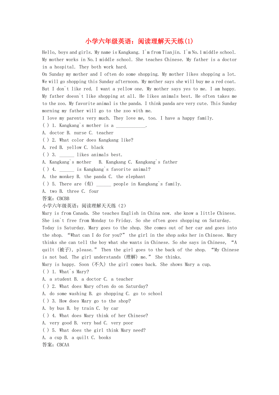 六年级英语 阅读理解天天练1-2.doc_第1页