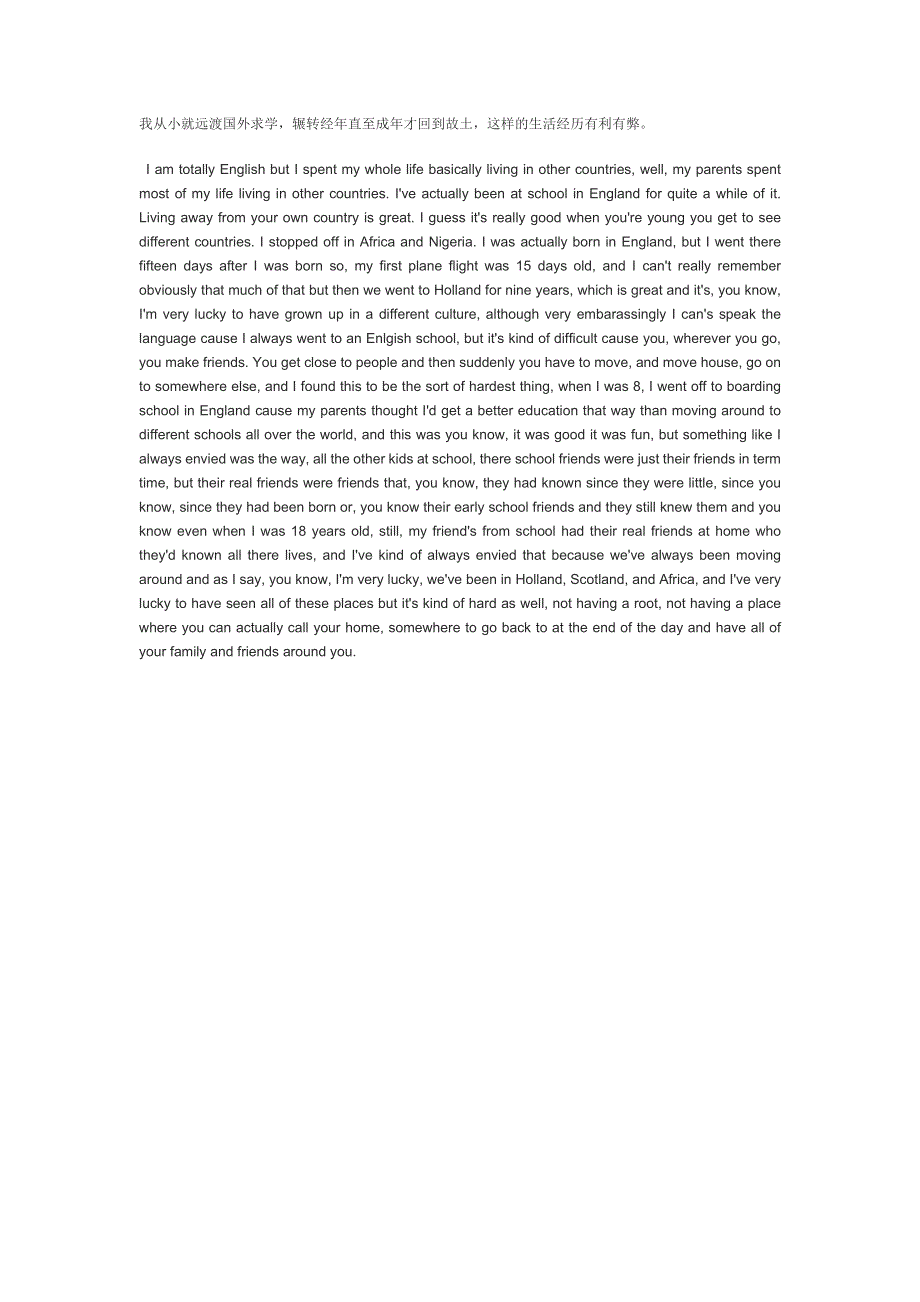 原版英语口语情景对话第0363集：讲述辗转人生.doc_第1页