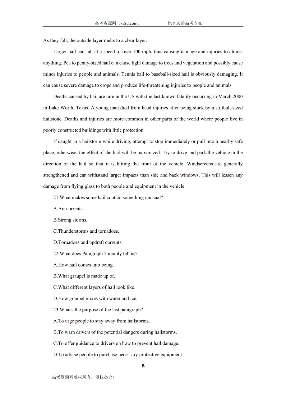 2020届高考英语二轮复习单元训练金卷：第十四套 英语6 UNITS 3-5 A卷 WORD版含答案.doc_第2页