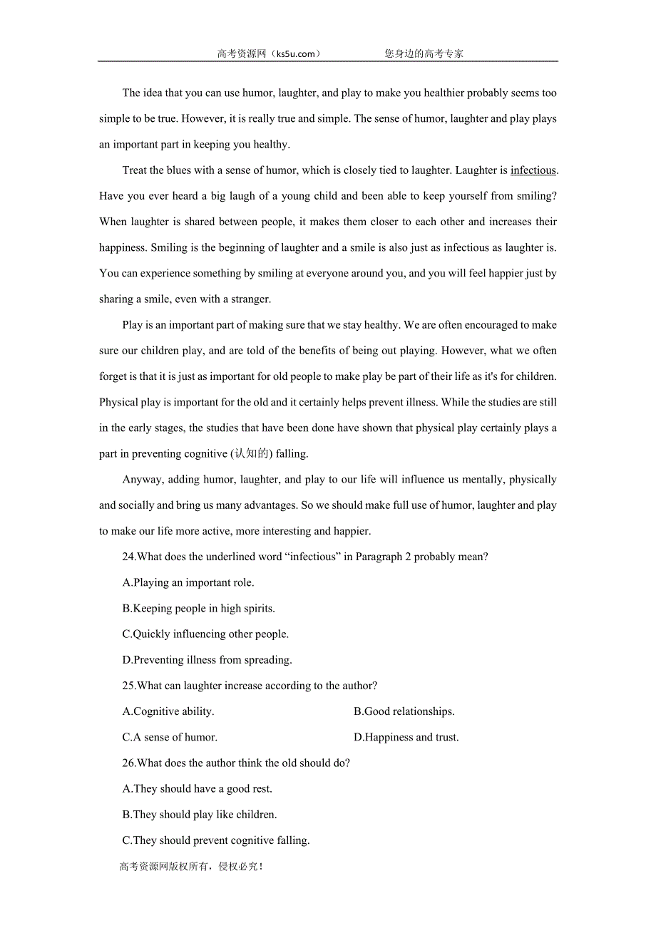 2020届高考英语二轮复习单元训练金卷：第十四套 英语6 UNITS 3-5 A卷 WORD版含答案.doc_第3页