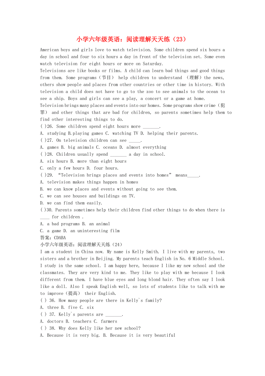 六年级英语 阅读理解天天练23-24.doc_第1页