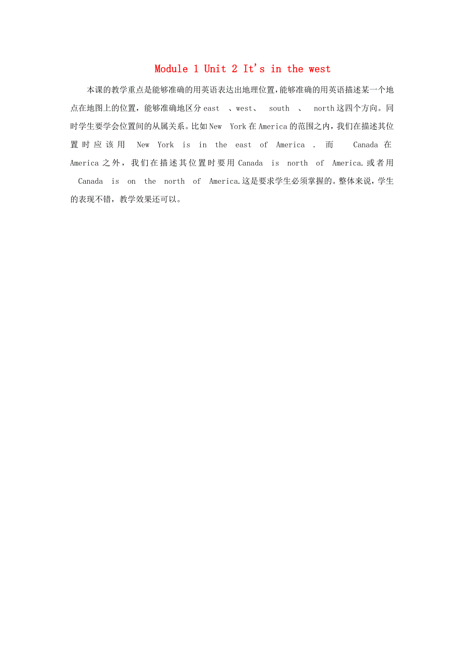 六年级英语上册 Module 1 Unit 2 It's in the west教学反思 外研版（三起）.doc_第1页