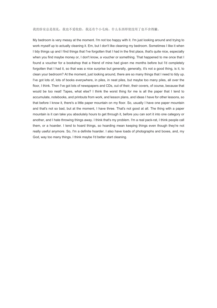 原版英语口语情景对话第0367集：讲述整理房间.doc_第1页