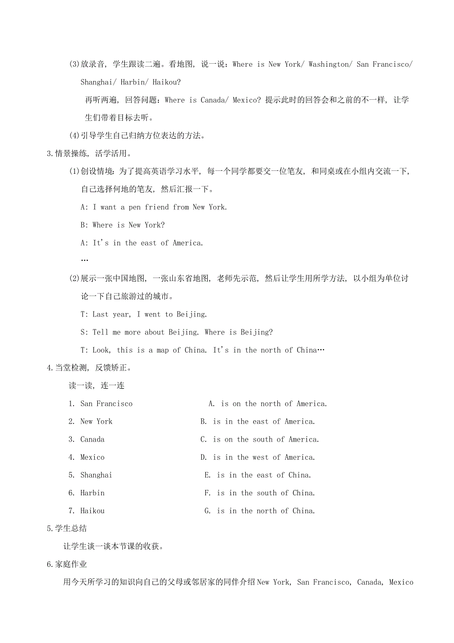 六年级英语上册 Module 1 Unit 2 It's in the west教案 外研版（三起）.doc_第2页