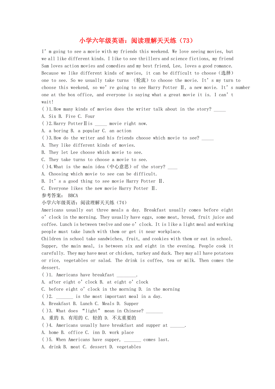 六年级英语 阅读理解天天练73-74.doc_第1页