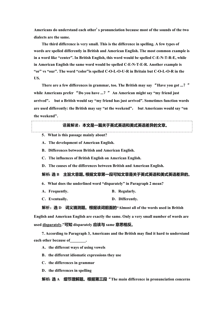 2019年英语新同步外研必修五精练：MODULE 1 课时跟踪练（一）INTRODUCTION .doc_第3页