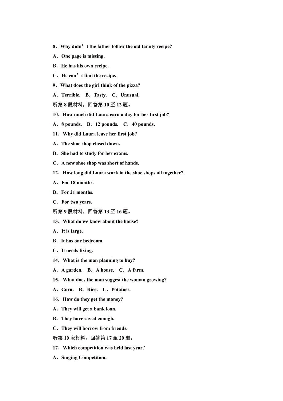 2019年英语新同步外研必修五精练：高考提能练 MODULES 3-4 仿真检测灵活拆组卷 WORD版含答案.doc_第2页