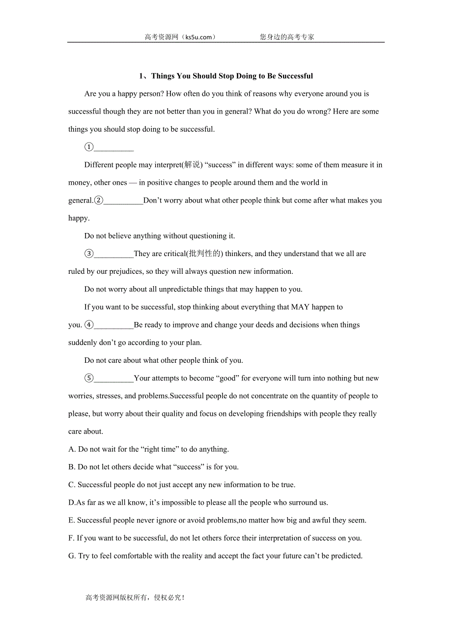 2020届高考英语二轮复习题型专练：七选五（人生感悟类） WORD版含答案.doc_第1页