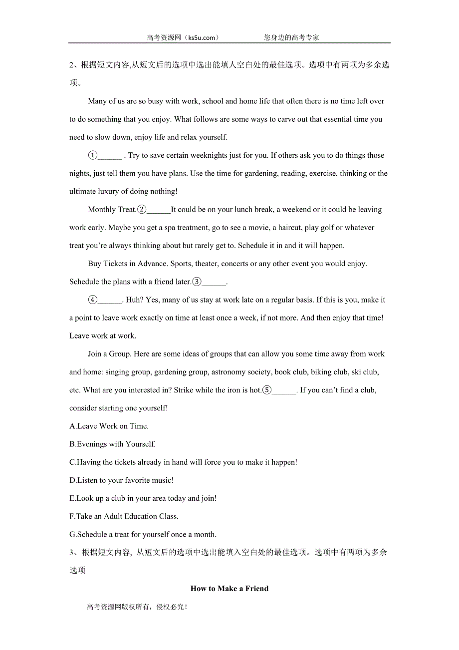 2020届高考英语二轮复习题型专练：七选五（人生感悟类） WORD版含答案.doc_第2页