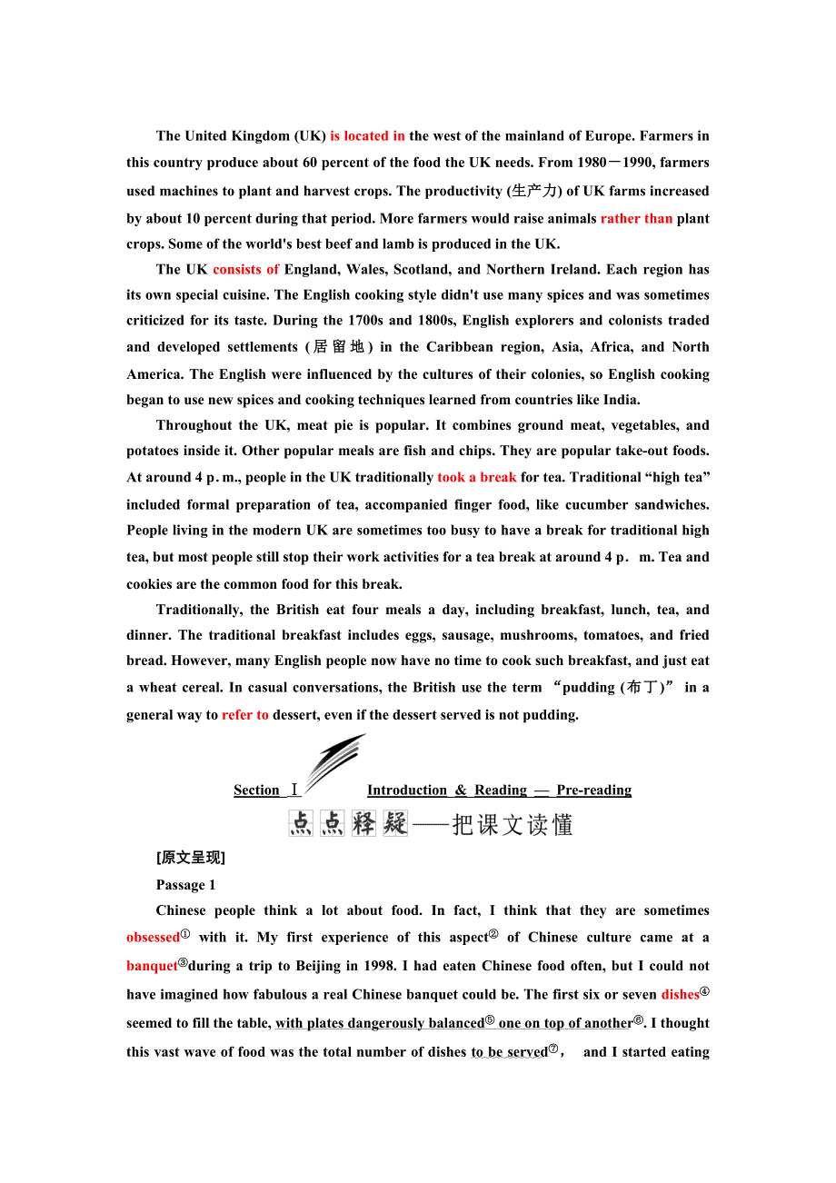2019年英语新同步外研选修八讲义：MODULE 3 SECTION Ⅰ INTRODUCTION .doc_第1页